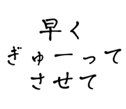 838956485