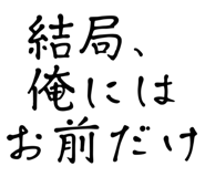 838956487