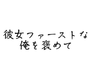838956488