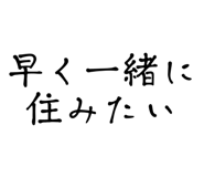 838956490