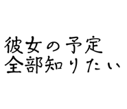 838956493
