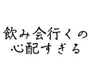 838956494
