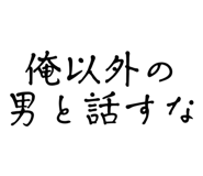 838956495