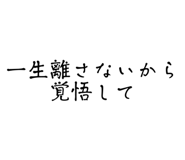 838956501