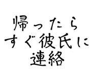 838956503