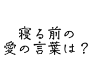 838956504