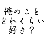 838956508