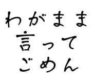 838956511