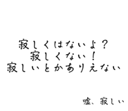 838956512
