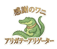 838956523