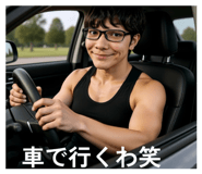 838956659