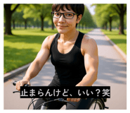 838956663