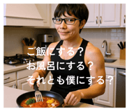 838956664