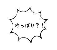 838958064