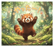 838960554