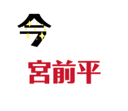 838967932
