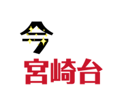 838967933