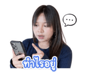 838968247