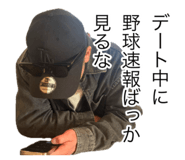 838969033