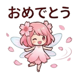 838969756
