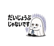 838969912