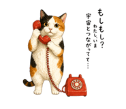 838970004