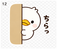 838970876
