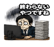 838971120