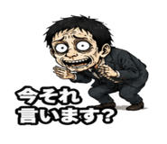 838971125