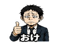 838971401
