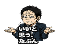 838971406
