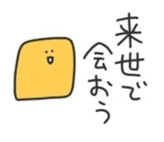 838971605