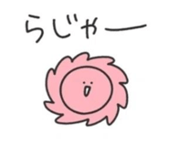 838971614