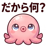 838972268