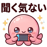 838972281