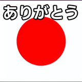 838972347