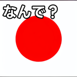 838972349