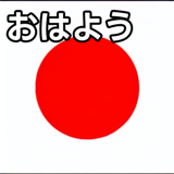 838972350