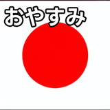 838972351