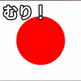 838972354