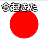 838972357