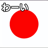 838972358
