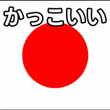 838972365