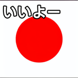 838972366