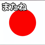 838972367
