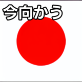 838972370