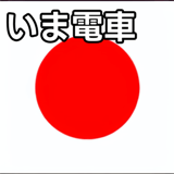 838972371