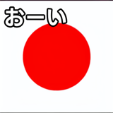 838972372
