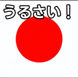 838972373