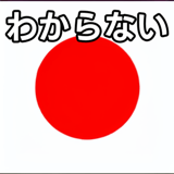 838972374